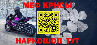 метадон Апрелевка