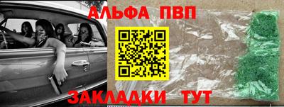 MDMA Premium VHQ Апшеронск