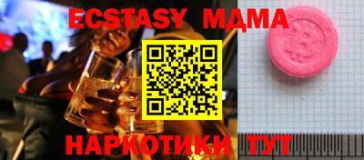 метадон Апрелевка