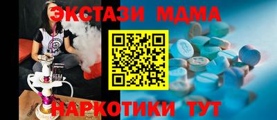 MDMA Premium VHQ Апшеронск