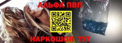 индика Балаково