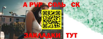 MDMA Premium VHQ Апшеронск