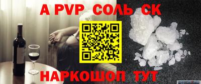 твердый Аргун