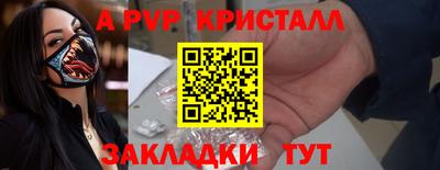 твердый Аргун