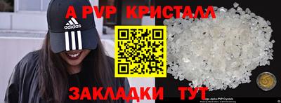 MDMA Premium VHQ Апшеронск