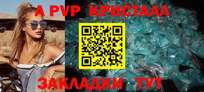 метадон Апрелевка