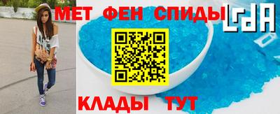 кристаллы Балашиха