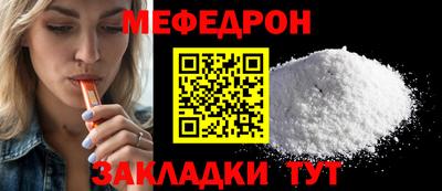 MDMA Premium VHQ Апшеронск