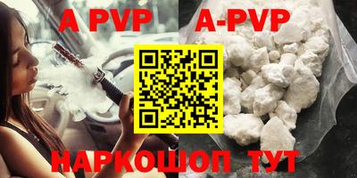 MDMA Premium VHQ Апшеронск