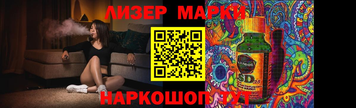 Лсд 25 экстази кислота Волгодонск