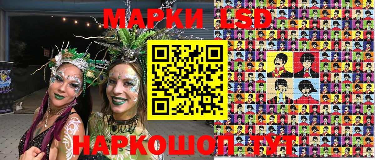 Волгодонск  Марки N-bome 1,8мг  Вход с VPN 